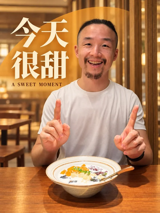 根据所附原始照片生成的真实 Everyday Rare 艺术作品 — 温馨瞬间