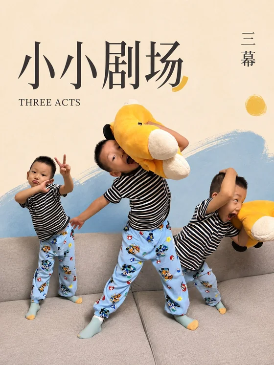 根据所附原始照片生成的真实 Everyday Rare 艺术作品 — 三个小片段